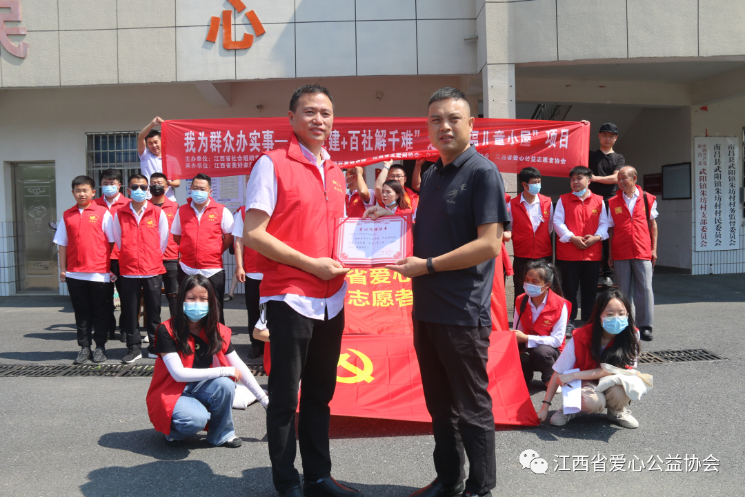  “我为群众办实事”——幸福儿童小屋助力儿童健康成长
