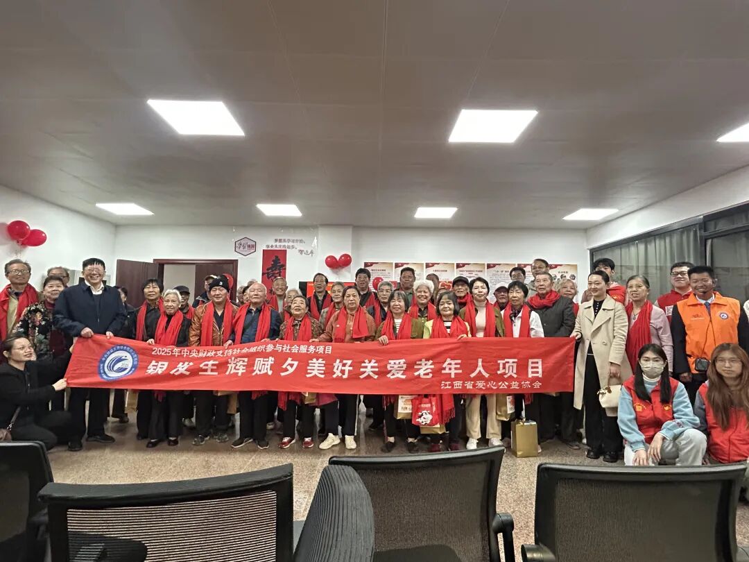 九九重阳暖桑榆！江西爱心公益协会情系桃源