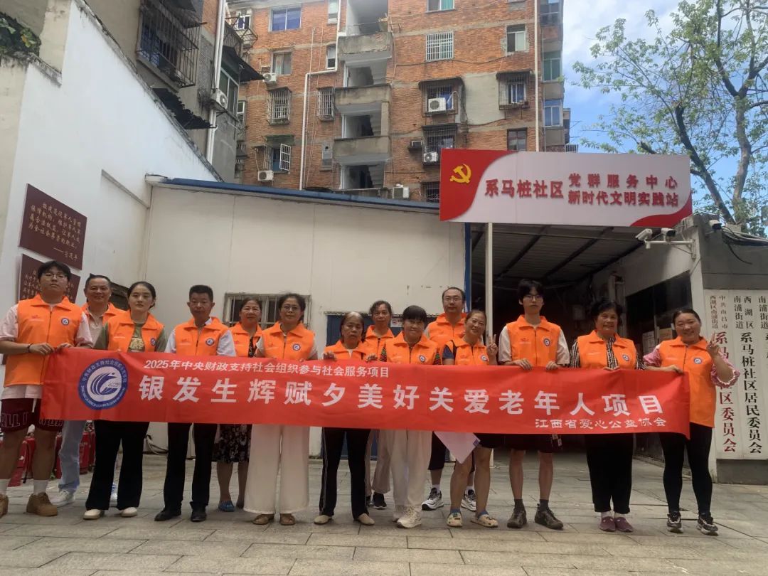  开展首次探访 传递爱心温暖